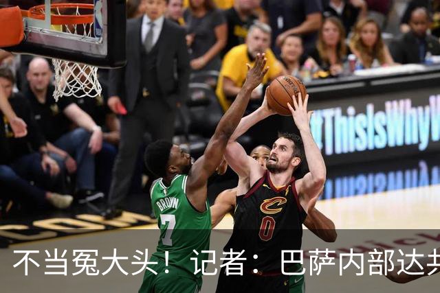 不当冤大头！记者：巴萨内部达共识，绝不会为小蜘蛛出价超1.2亿