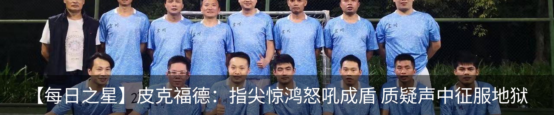 最新动态