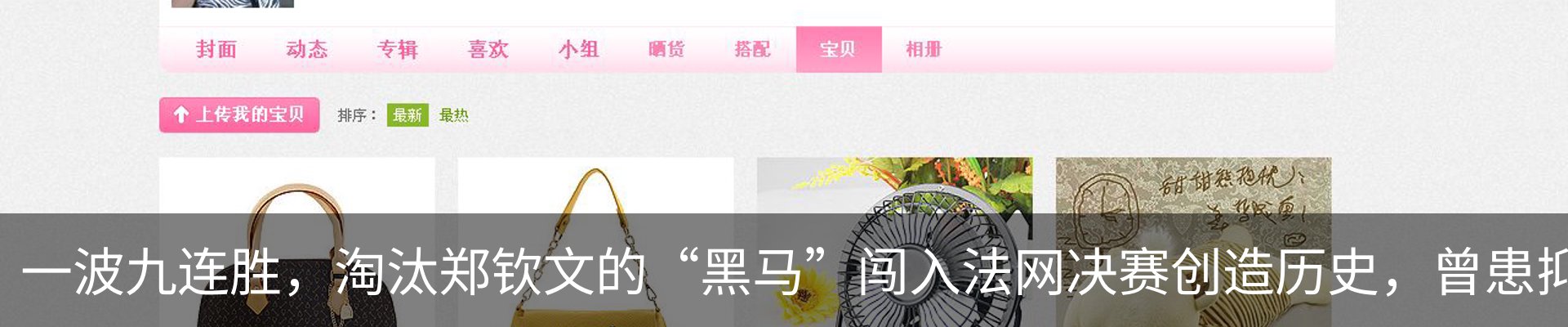 最新动态
