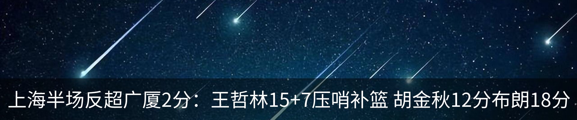 最新动态