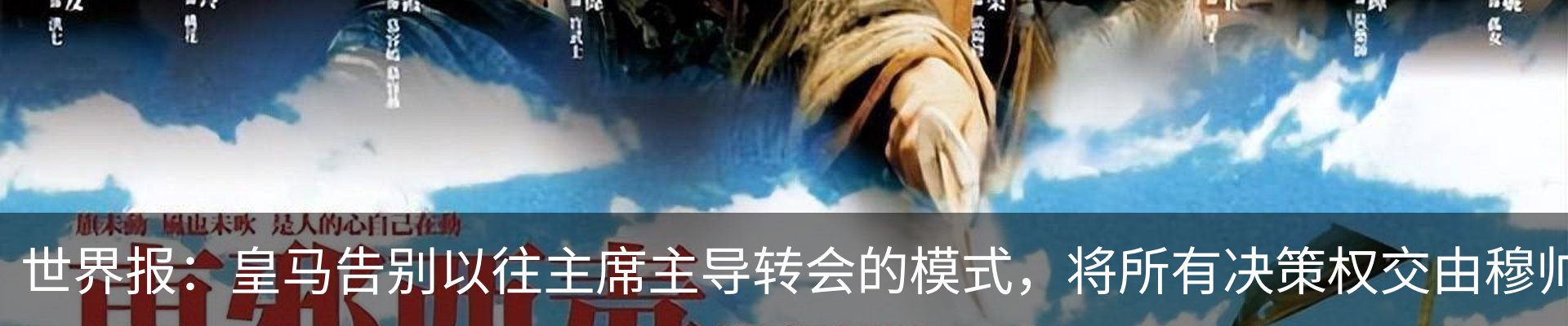 最新动态