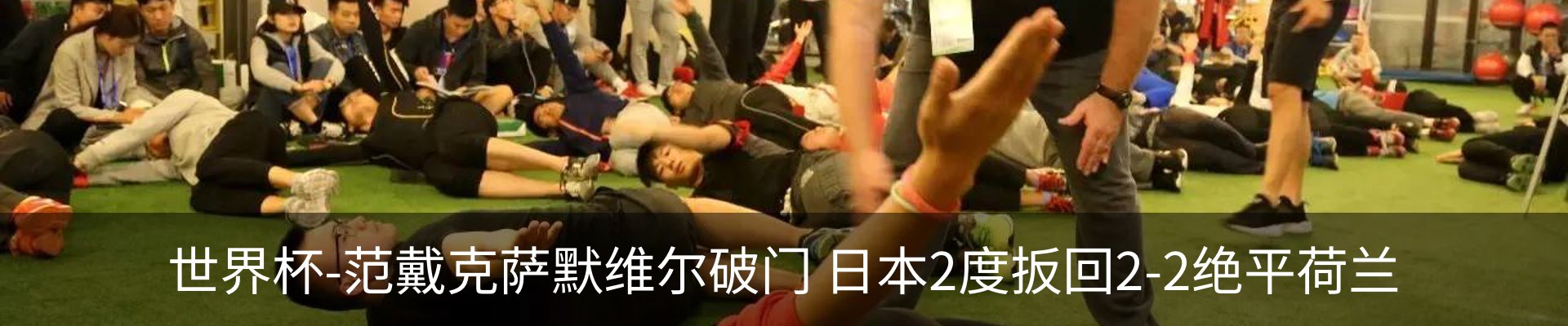 最新动态