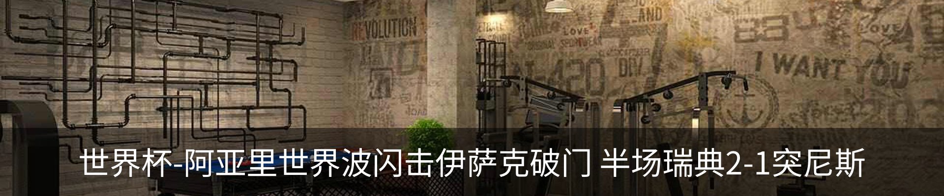 最新动态