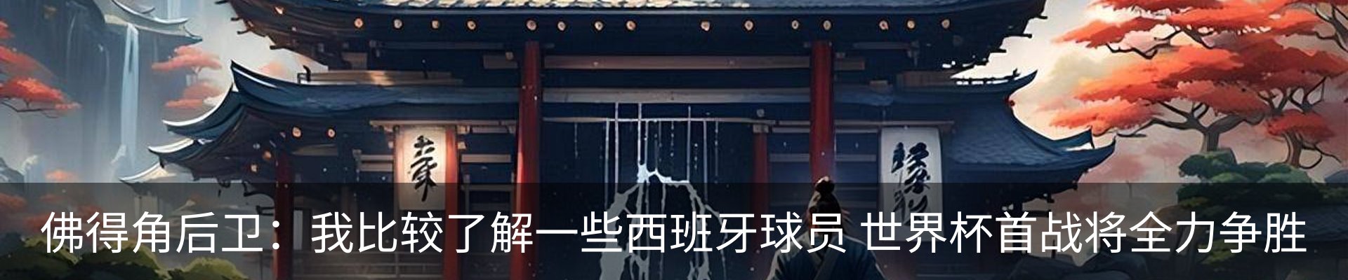 最新动态