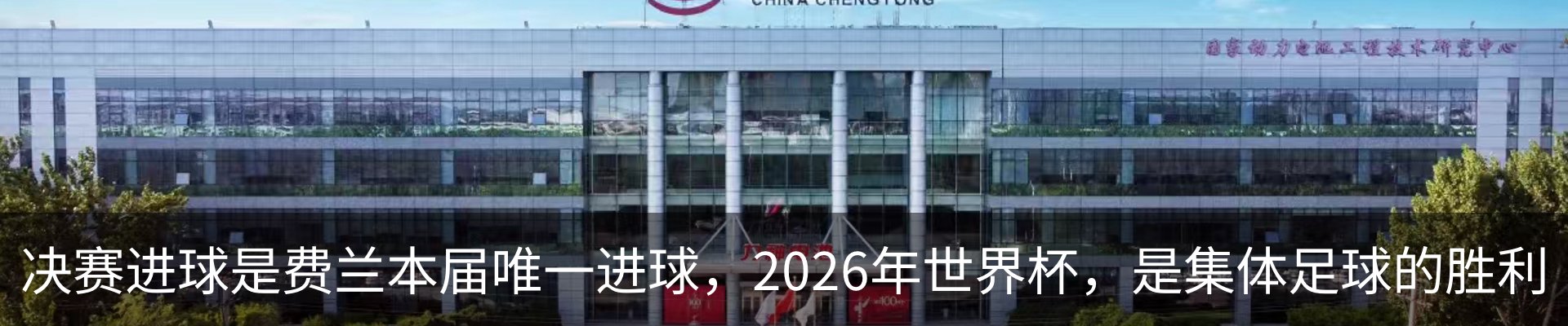最新动态