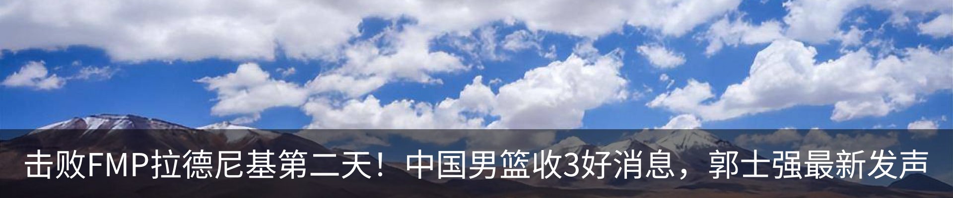 最新动态