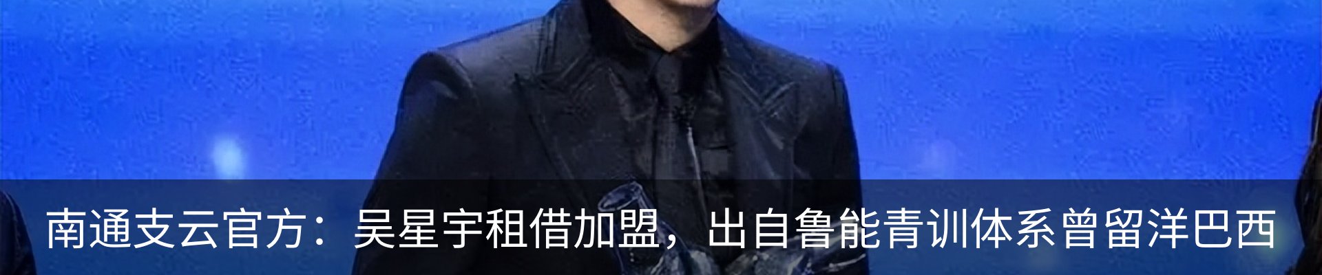 最新动态
