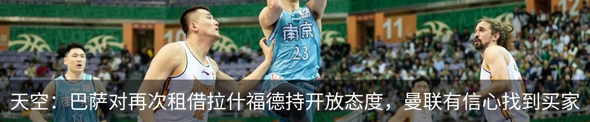 最新动态
