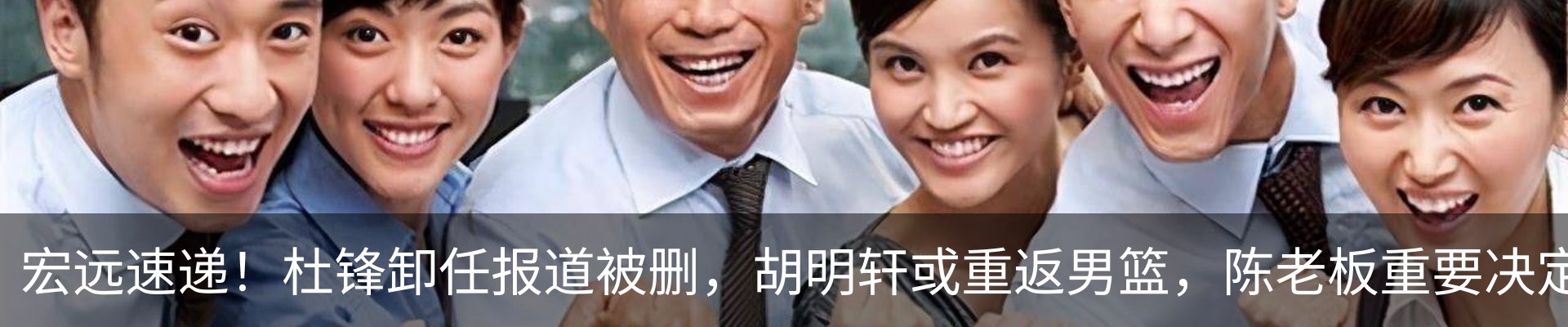 最新动态