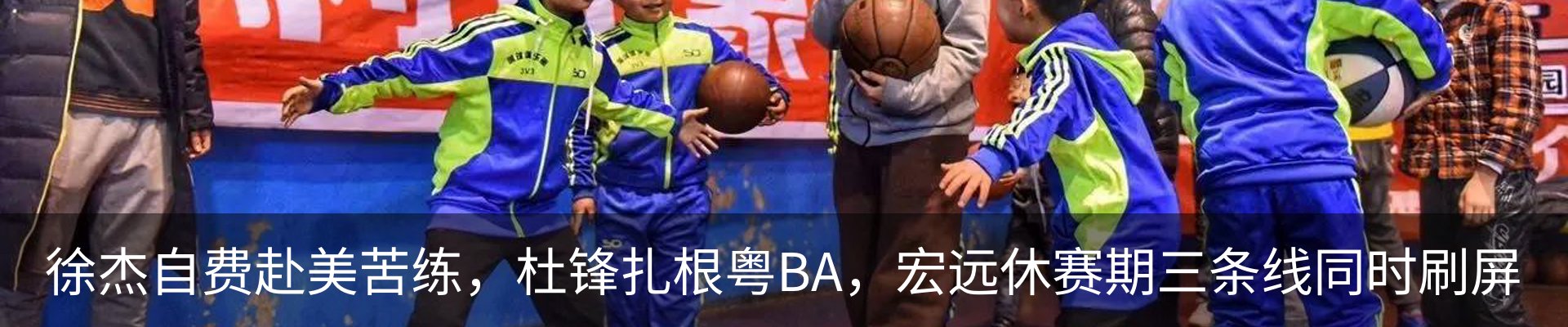 最新动态