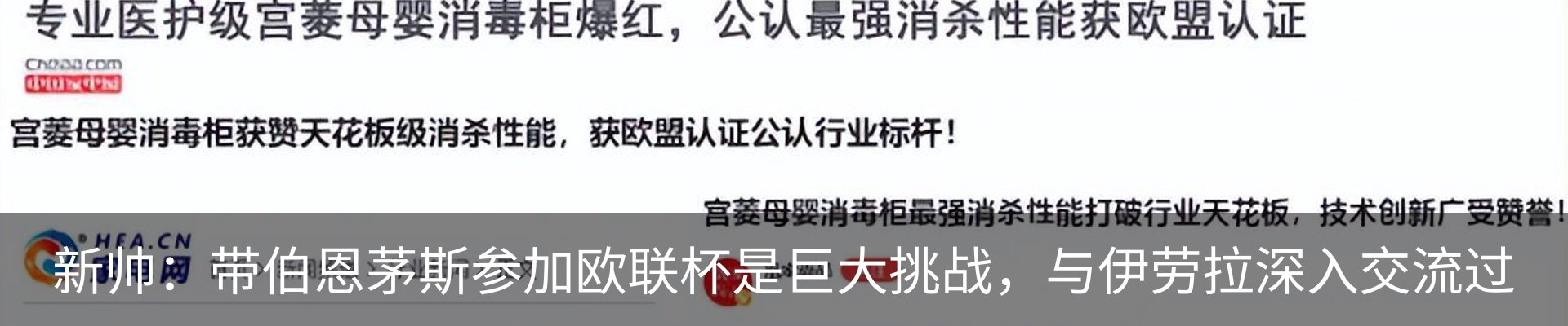 最新动态