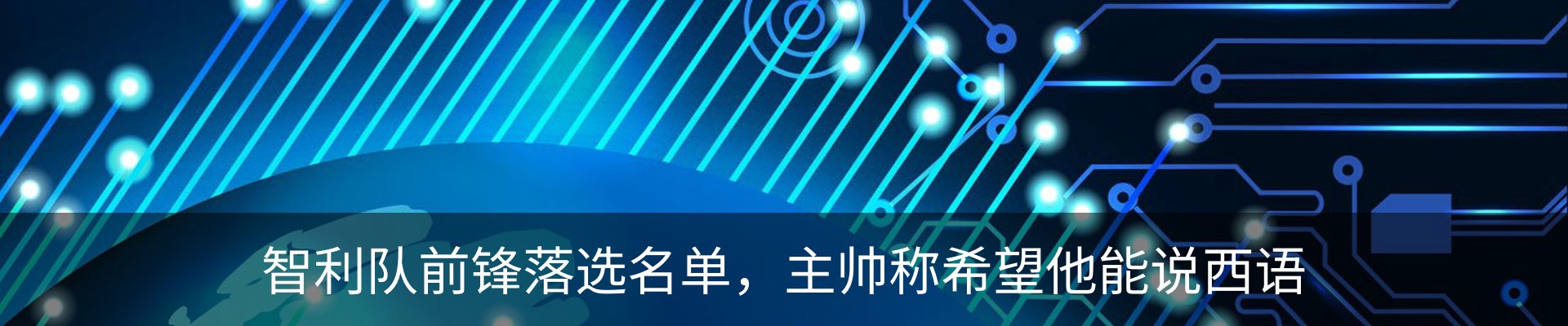 最新动态