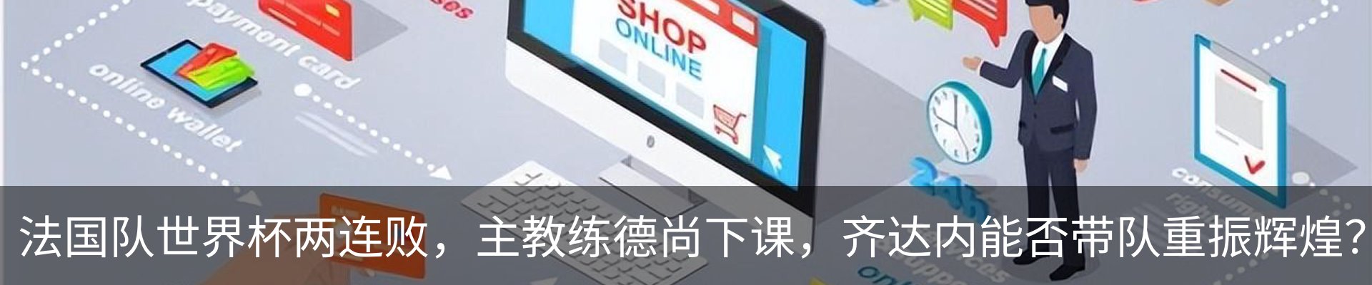 最新动态