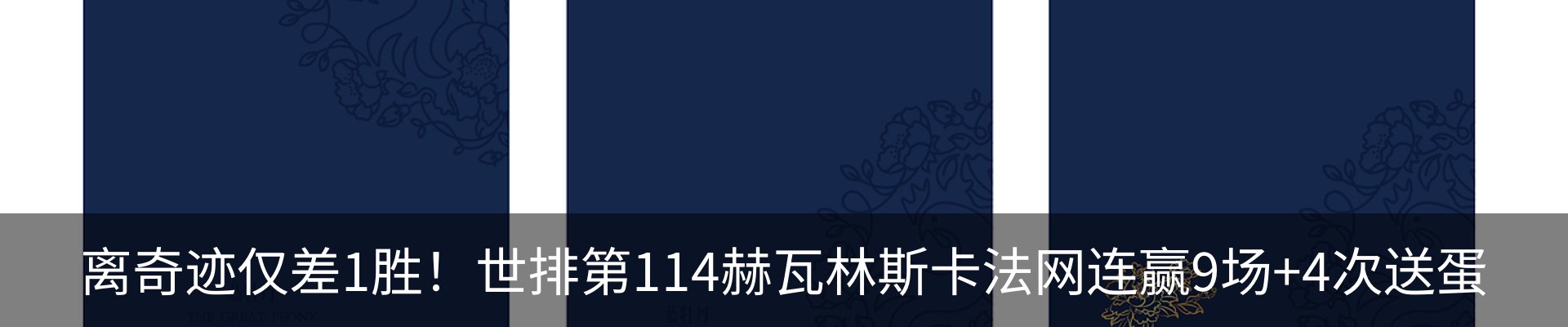 最新动态