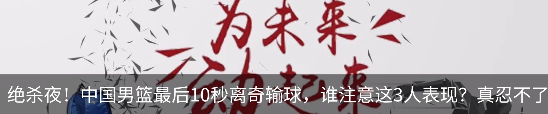 最新动态