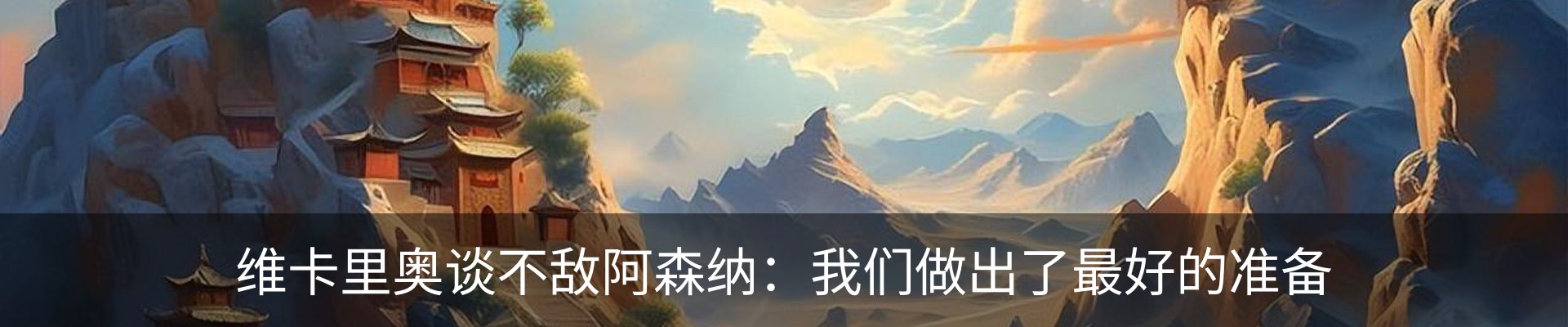 最新动态