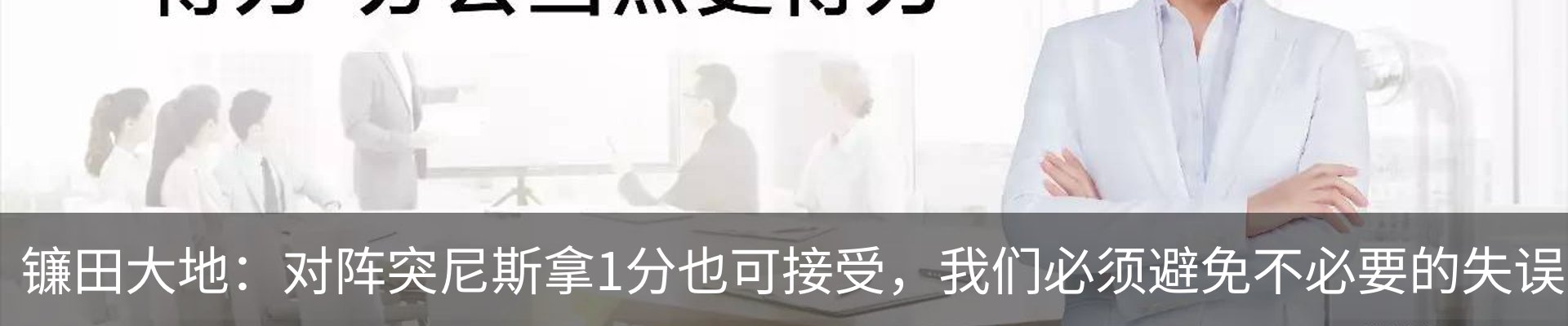 最新动态