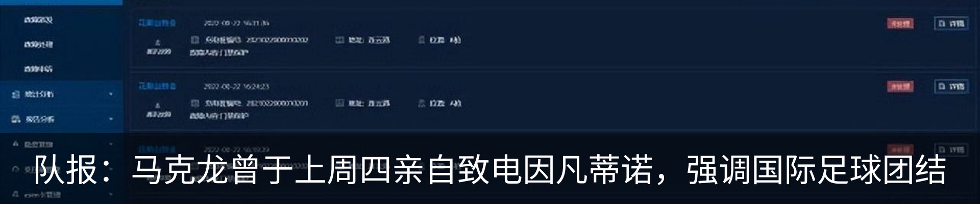 最新动态