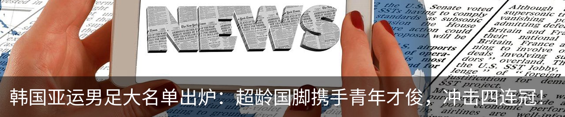 最新动态