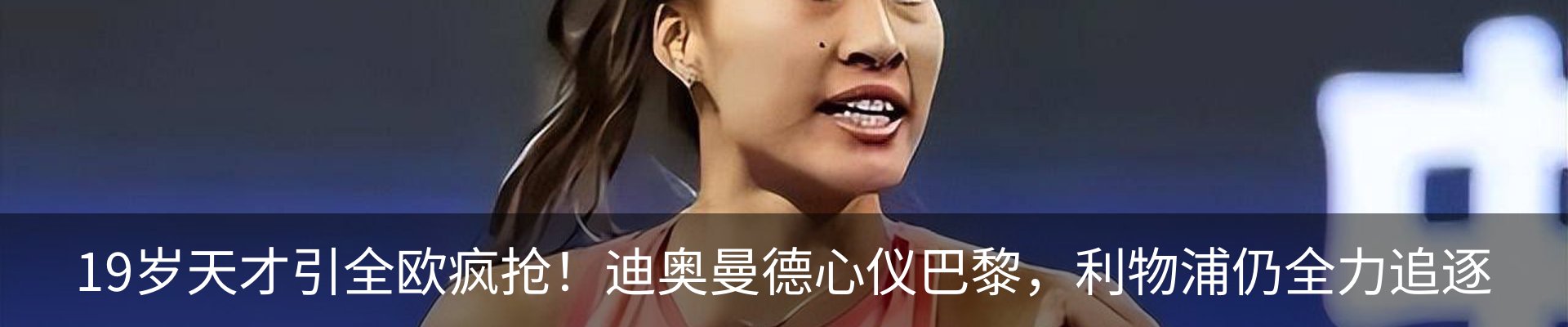 最新动态