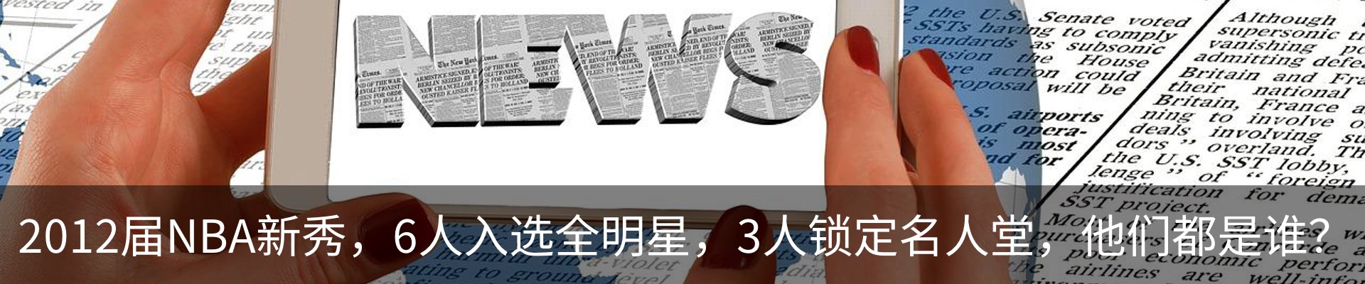 最新动态