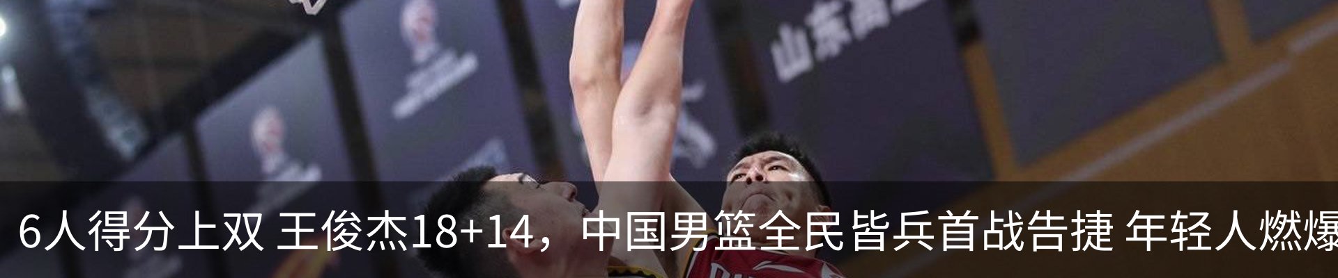 最新动态