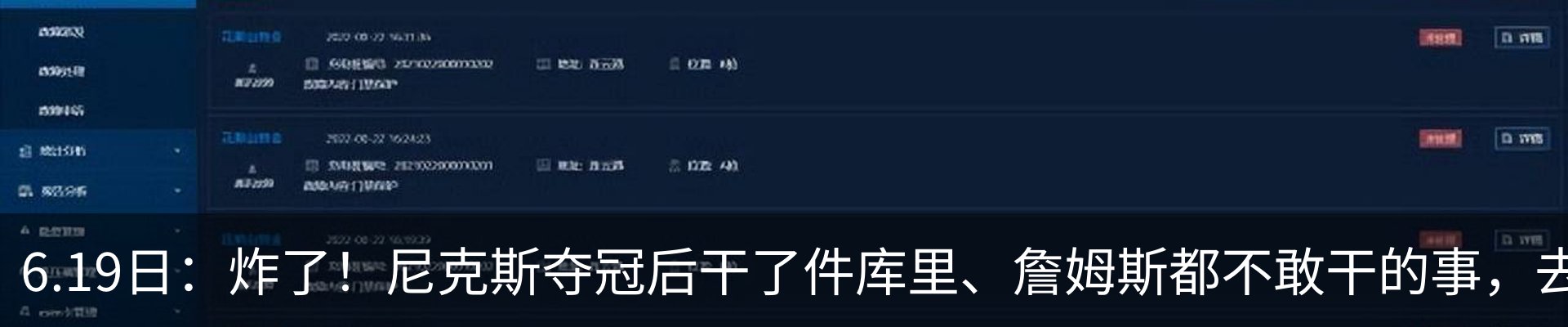 最新动态
