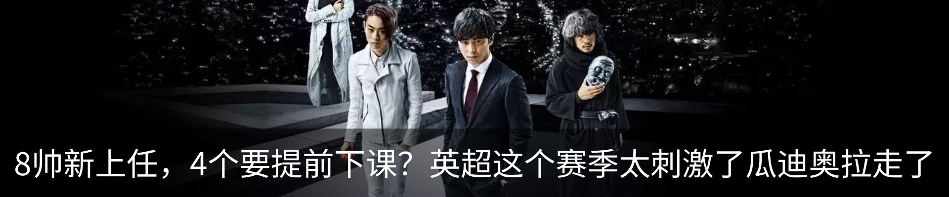 最新动态