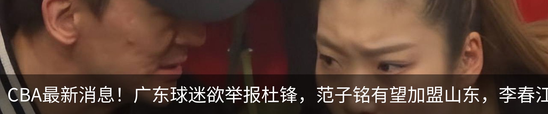 最新动态