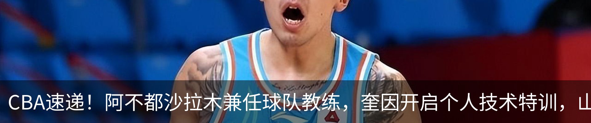 最新动态