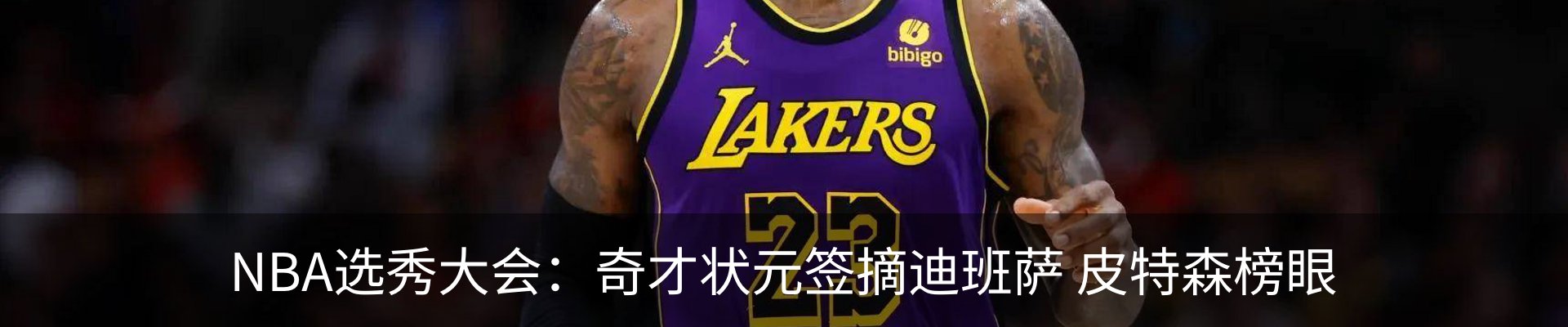 最新动态