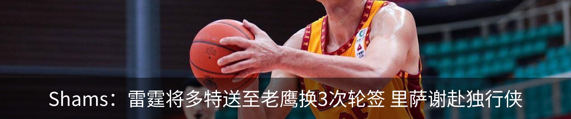 最新动态